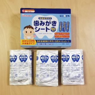 ワコウドウ(和光堂)の歯磨きシート 50枚(歯ブラシ/歯みがき用品)