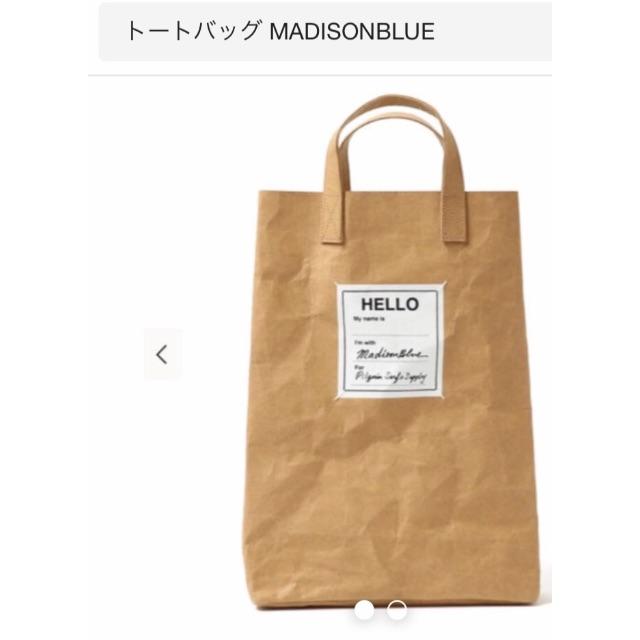 MADISONBLUE - 2018マディソンブルー  トートバッグ