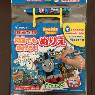 パイロット(PILOT)のスイスイおえかき トーマス(その他)