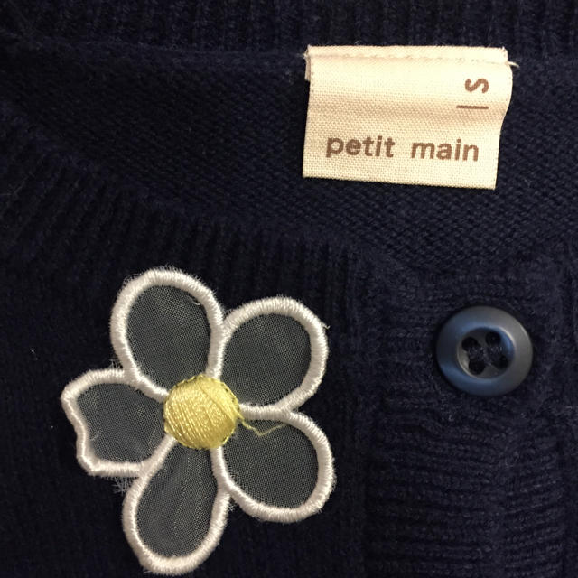 petit main(プティマイン)のプティマイン カーディガン キッズ/ベビー/マタニティのキッズ服女の子用(90cm~)(カーディガン)の商品写真