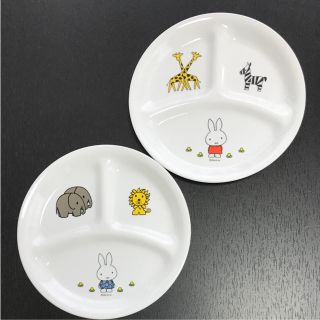 コレール(CORELLE)のコレール  ミッフィー2枚セット(食器)