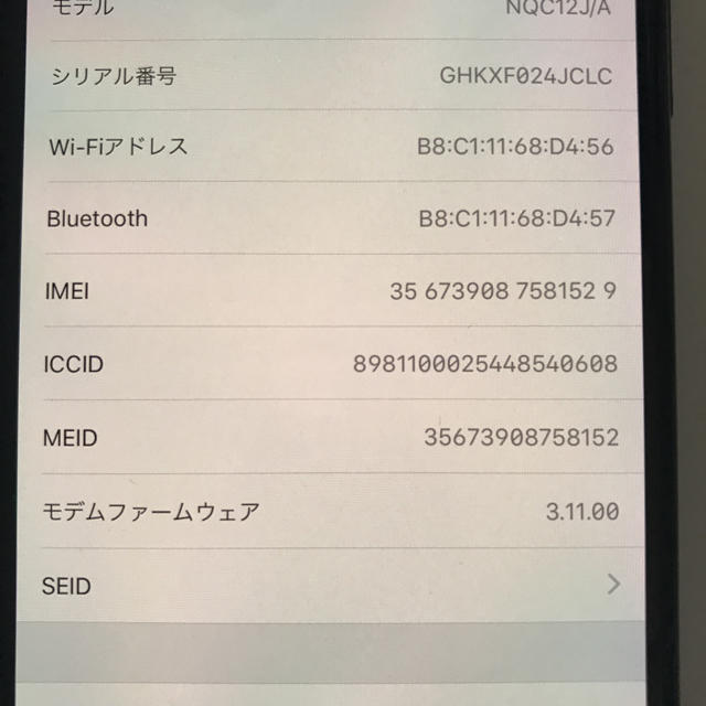 iPhone simフリーの通販 by 小杉 めぐみ's shop｜アイフォーンならラクマ - iPhoneX 256 驚きの安さ