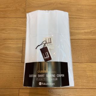 ダンヒル(Dunhill)のタカシマヤ ダンヒル オーダーシャツ 期限切れ仕立券付き(シャツ)