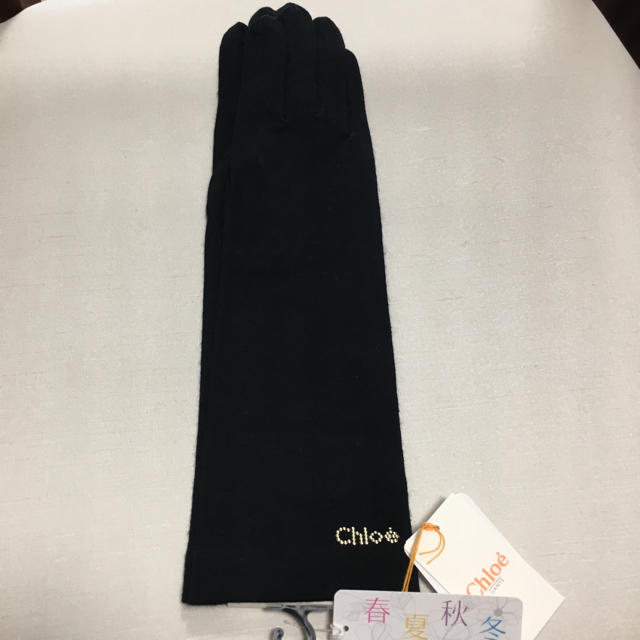 Chloe(クロエ)の専用【新品 タグ付き Chloe】オールシーズン対応♪手袋 黒 ロング レディースのファッション小物(手袋)の商品写真