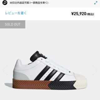 アレキサンダーワン(Alexander Wang)のAlexander Wang    adidas  AW skate super(スニーカー)