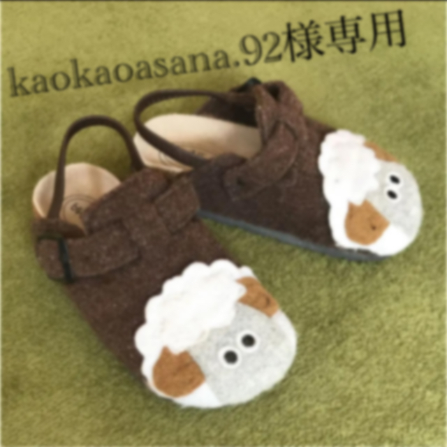 kaokaoasana.92様専用です！ キッズ/ベビー/マタニティのキッズ靴/シューズ(15cm~)(スリッポン)の商品写真