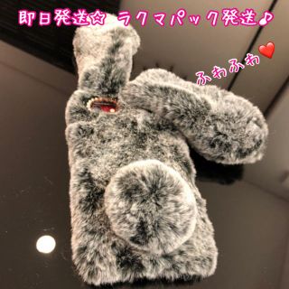 インスタ映え♡ ふわふわうさぎの 人気の iPhoneケース(iPhoneケース)