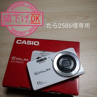 カシオ(CASIO)のCASIO　EXILIM  EX-Z900　デジタルカメラ(コンパクトデジタルカメラ)