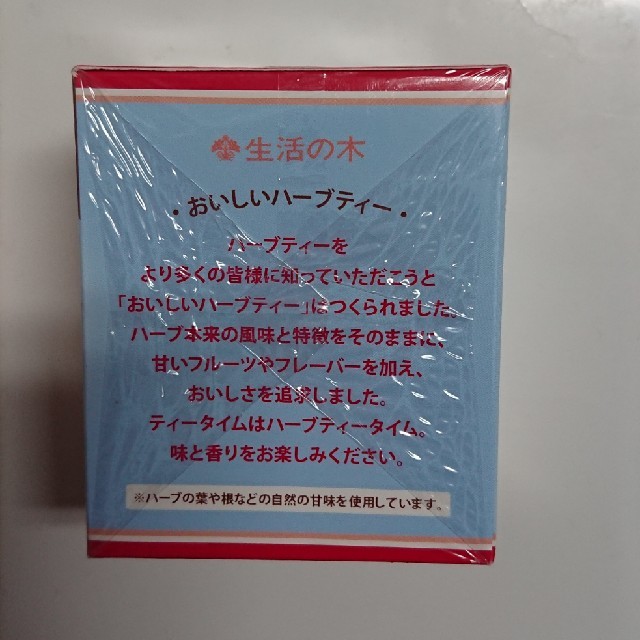 生活の木(セイカツノキ)の生活の木
おいしいハーブティー ハッピーセレブレーション  食品/飲料/酒の飲料(茶)の商品写真