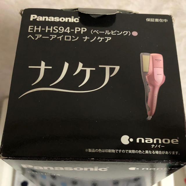 ナノケアPanasonicEH-HS94