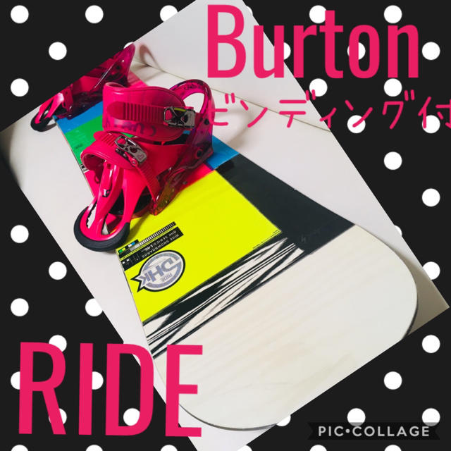 RIDEライドスノボー板 Burtonバートン ビンディング付き‼️ボード