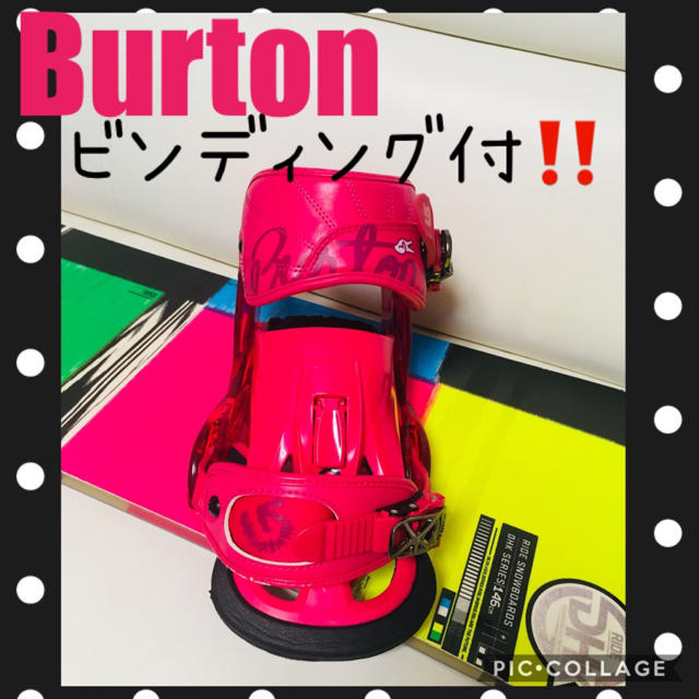BURTON(バートン)のRIDEライドスノボー板 Burtonバートン ビンディング付き‼️ スポーツ/アウトドアのスノーボード(ボード)の商品写真