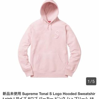 シュプリーム(Supreme)のゆ！様専用(パーカー)