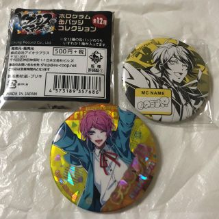 ヒプノシスマイク 飴村乱数 缶バッジセットの通販 by sakura's shop