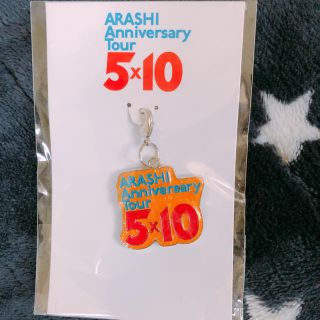 アラシ(嵐)の嵐 5×10 グッズ 会場限定 チャーム オレンジ 新品 ARASHI (アイドルグッズ)