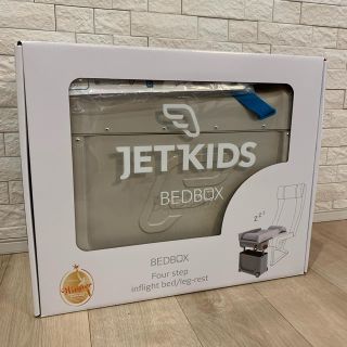 jet kids 青✈️(その他)