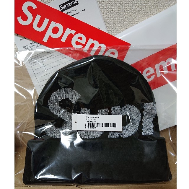 Supreme Big Logo Beanie