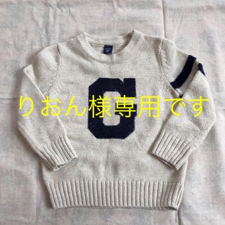 ベビーギャップ(babyGAP)のりおん様専用です‼️babygap 95 ニット(ニット)