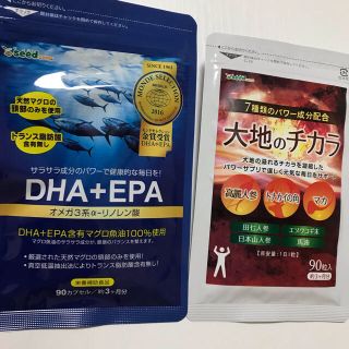 DHA EPA  ＋ 大地のチカラ  シードコムス(その他)