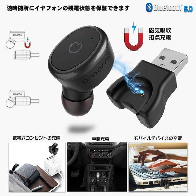 【 進化版Bluetooth IP68　完全防水 片耳イヤホン】　 スマホ/家電/カメラのスマホアクセサリー(その他)の商品写真