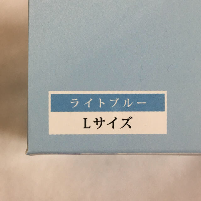 ＊新品・未使用＊ ナイトブラ  Lサイズ レディースの下着/アンダーウェア(ブラ)の商品写真