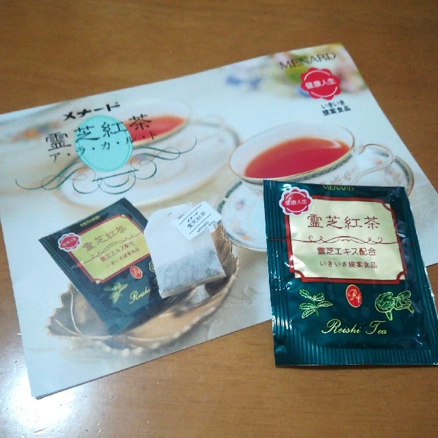 MENARD(メナード)の霊芝紅茶　20袋 食品/飲料/酒の健康食品(健康茶)の商品写真