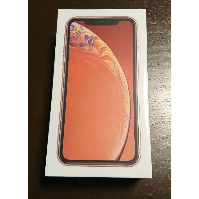 iPhone XR Coral 128GB 本体　SIMフリー docomo