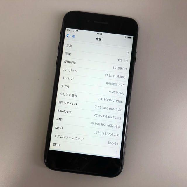 スマホ/家電/カメラ■SIMフリーiPhone7  128GB ジェットブラック■