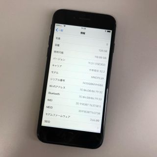 ■SIMフリーiPhone7  128GB ジェットブラック■(スマートフォン本体)