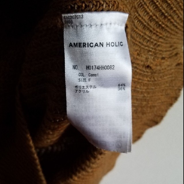 AMERICAN HOLIC　ケーブル入りクルーネックワンピース レディースのワンピース(ロングワンピース/マキシワンピース)の商品写真