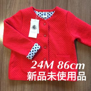 プチバトー(PETIT BATEAU)の新品未使用品 プチバトー チュビック ドット カーディガン 24m(カーディガン)