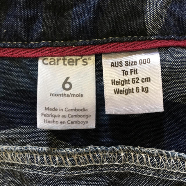 carter's(カーターズ)のカーターズ 迷彩シャツ キッズ/ベビー/マタニティのベビー服(~85cm)(Ｔシャツ)の商品写真