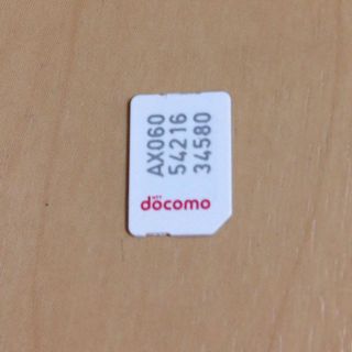 エヌティティドコモ(NTTdocomo)のSIMカード 設定用(その他)