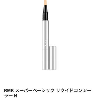 アールエムケー(RMK)のスーパーベーシック リクイドコンシーラー N 03(コンシーラー)