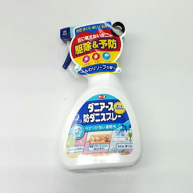 アース　防ダニスプレー インテリア/住まい/日用品の日用品/生活雑貨/旅行(日用品/生活雑貨)の商品写真