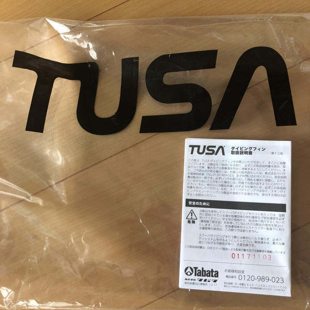 TUSA(ツサ)のTUSA ダイビングフィンSF5000 スポーツ/アウトドアのスポーツ/アウトドア その他(マリン/スイミング)の商品写真