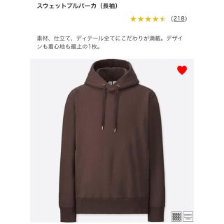 ユニクロ(UNIQLO)のユニクロユー スウェット(パーカー)