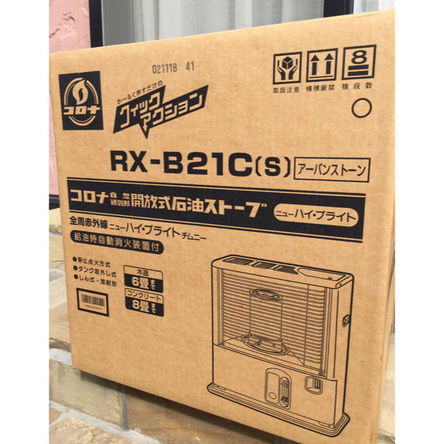 コロナ(コロナ)のコロナ*石油ストーブ スマホ/家電/カメラの冷暖房/空調(ストーブ)の商品写真