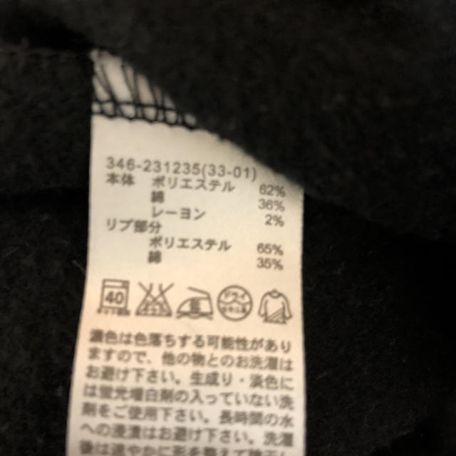 GU(ジーユー)の送料込みGU黒×ベージュ切替パーカー☆Sサイズ メンズのトップス(パーカー)の商品写真
