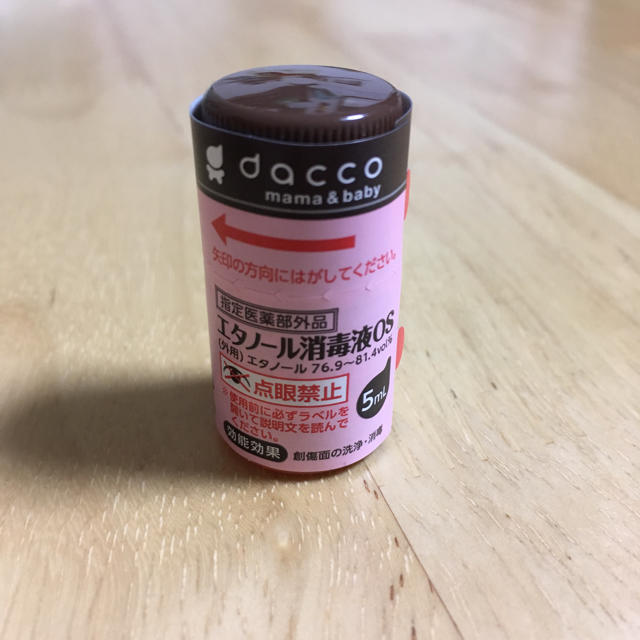 Dacco おへそ消毒 エタノール消毒液 おへそ用 綿棒の通販 By こーちゃんまま S Shop ラクマ