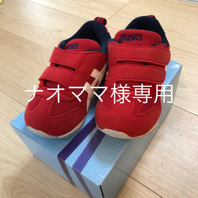 asics(アシックス)のナオママ様専用 アシックス すくすく アイダホBABY 3  キッズ/ベビー/マタニティのキッズ靴/シューズ(15cm~)(スニーカー)の商品写真