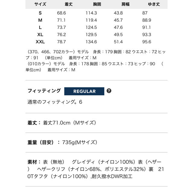 Columbia(コロンビア)のColombia ビーバークリークジャケット メンズのジャケット/アウター(マウンテンパーカー)の商品写真