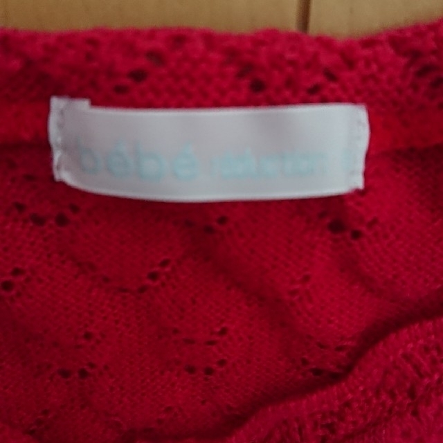 BeBe(ベベ)のbebe ベビーサマーカーディガン(80サイズ) キッズ/ベビー/マタニティのベビー服(~85cm)(カーディガン/ボレロ)の商品写真