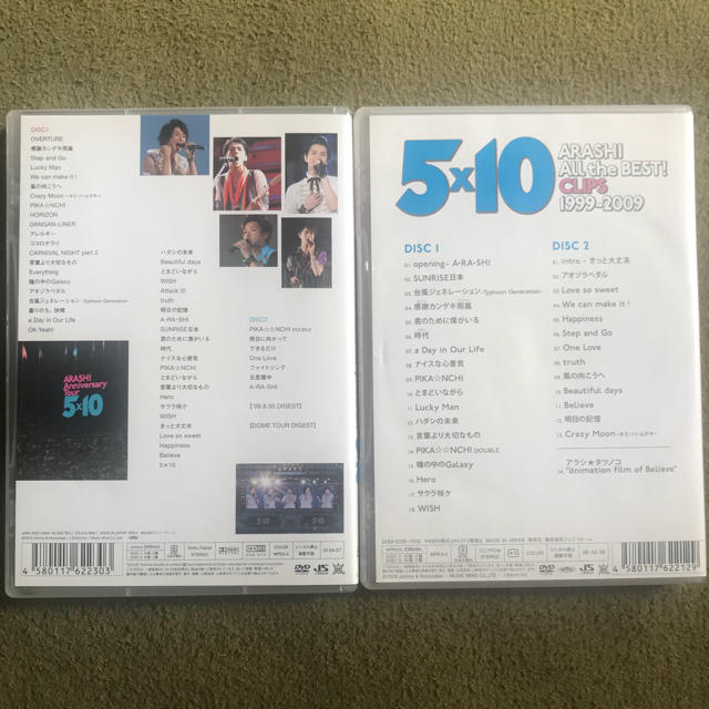 嵐(アラシ)の嵐 5×10 DVD ２点セット  エンタメ/ホビーのタレントグッズ(アイドルグッズ)の商品写真