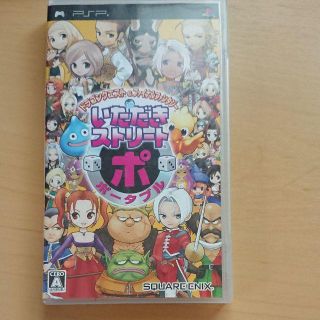 プレイステーションポータブル(PlayStation Portable)のドラゴンクエスト＆ファイナルファンタジー in いただきストリート ポータブル(携帯用ゲームソフト)