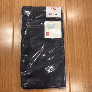 ユニクロ(UNIQLO)のレギンス サイズ100(レッグウォーマー)