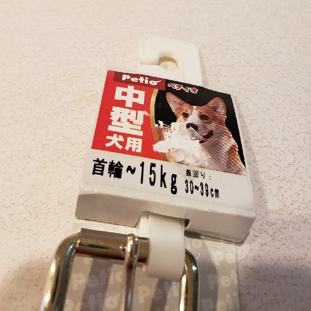 犬用品　首輪 ハンドメイドのペット(リード/首輪)の商品写真