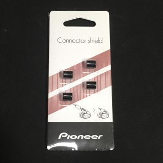 パイオニア(Pioneer)のPioneer コネクターシールド JAC-CS01(B) ◆mmcx イヤホン(その他)