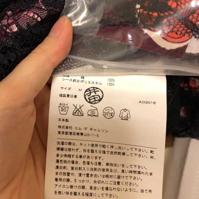 COMME des GARCONS(コムデギャルソン)の☆専用となっております☆ レディースのワンピース(ひざ丈ワンピース)の商品写真