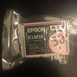 エプソン(EPSON)のエプソン純正インク ＩＣＬＭ５０ライトマゼンタ(OA機器)